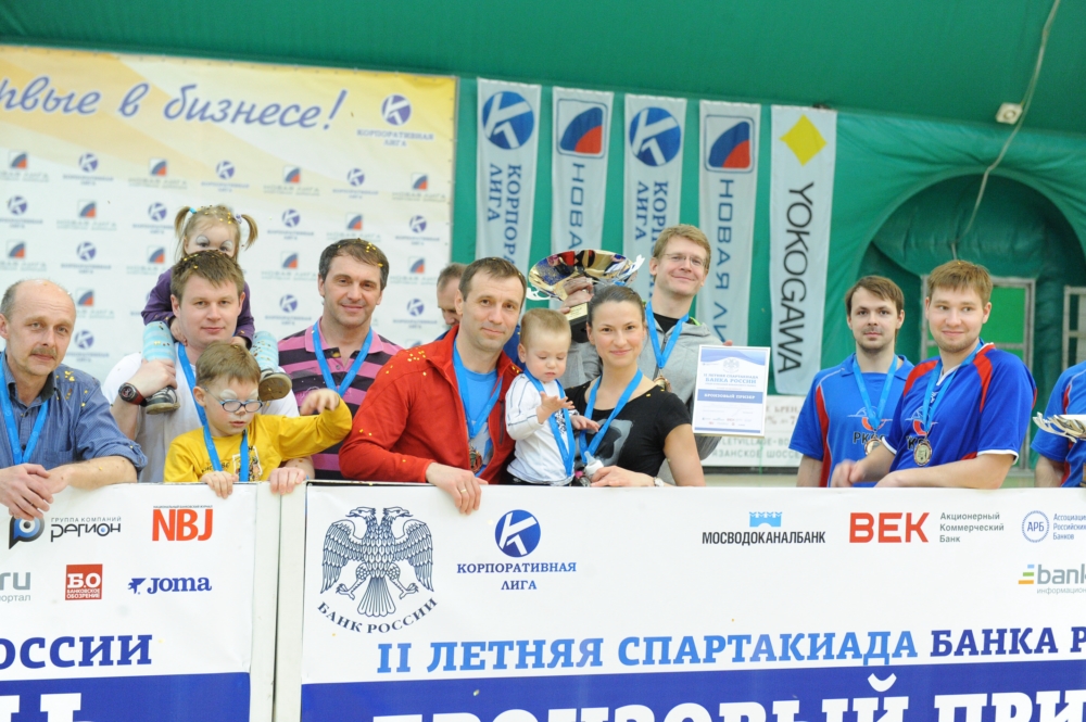 Корпоративная лига